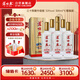 蘆臺春三十陳釀升級版 濃香型白酒 53度 500ml*6 整箱裝(內(nèi)含禮品袋)