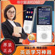 帝爾D60英語學(xué)習(xí)機(jī)小初高同步教材學(xué)生英語復(fù)讀機(jī)播放器2025年新教材 D60原裝128g小初高+課外