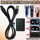 適用朗威電動(dòng)剃須刀充電器線(xiàn)RS370 Rs372 Rs373 Rs361 Rs935 R926 A款 小橢圓孔USB線(xiàn) 5V+充電頭