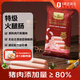1號(hào)會(huì)員店特級(jí)豬肉火腿腸50g×10支 豬肉添加量≥80% 泡面露營燒烤火車零食
