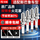 西霸士菲盾適用斯巴魯森林人Forester力獅XV傲虎翼豹馳鵬雙銥金火花塞 斯巴魯Forester/森林人(進(jìn)口) 4支(下單請備注車(chē)型+年款+排量)