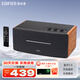 漫步者（EDIFIER） D12無(wú)線藍(lán)牙音箱2.0聲道 一體式桌面立體聲木質(zhì)音響 低音炮電腦小型音箱 D12