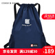 COASX & KAEADCK男包輕奢籃球包抽繩運(yùn)動(dòng)包訓(xùn)練健身包雙肩包大容量鞋包旅行背包 【深藍(lán)】輕便登山包束口袋排球足球包 休閑游泳包戶外騎行收納防潑水