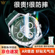 膜后順豐適用華為WATCH Ultimate手表保護(hù)膜非凡大師手表鋼化AR膜綠野傳奇新款表盤全屏覆蓋表膜 神器款【2片裝】Ul timate高清軟膜