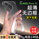 阿吉王【超薄不發(fā)黃】適用 華為pura70手機殼pura70保護套超薄透明無(wú)邊框防摔硬殼HUAWEI男女款