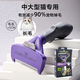 FURminator富美內(nèi)特貓梳子布偶長毛貓梳毛刷貓用寵物梳子去毛神器梳毛神器 長毛中大型貓≥4.5kg