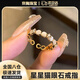 oein星星貓眼石戒指女小眾設(shè)計開口食指戒2025年新款爆款氣質(zhì)高級指環(huán) 【星星貓眼石戒指】開口可調(diào)節(jié)
