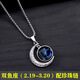 十二星座項鏈男女潮流夜光復古吊墜土酷個(gè)性情侶嘻哈時(shí)尚頸鏈配飾 雙魚(yú)座