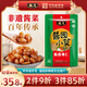 槐茂醬香果仁80g*10袋 喝粥下飯菜咸菜保定特產(chǎn)醬菜 中華老字號(hào)