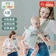 歐育嬰幼兒哄睡背帶寶寶外出抱娃神器新生兒橫抱前抱式背帶小月齡抱托 青芥藍(lán)-升級(jí)款（帶口袋+防風(fēng)帽） 均碼 適合20kg以內(nèi)的寶寶