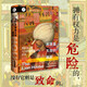 索恩叢書(shū)·蘇萊曼大帝的崛起：奧斯曼宮廷與16世紀(jì)的地中海世界