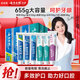 云南白藥薄荷留蘭牙膏口腔護(hù)理健齒護(hù)齦清新口氣改善牙齦問題 【655g】鴻運(yùn)全家福套裝