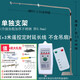 中聯(lián)小吊扇支架套餐床上微風(fēng)吊扇安靜無(wú)噪音床頭架子落地式不銹鋼伸縮吊桿微吊含掛架蚊帳扇配套睡眠扇 加粗版落地架+3米遙控定時(shí)線(無(wú)吊扇)