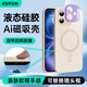 億色（ESR）帶相機按鍵適用蘋果16Plus手機殼iphone16Plus保護套磁吸超薄液態(tài)硅膠鏡頭全包氣囊防摔殼男女米黃