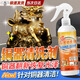銅器清洗劑洗銅水銅鍋銅器擺件去氧化清洗劑除銅綠銅立凈除銹劑 銅銹去除劑 一瓶裝