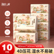 清亮一度知己系列紙抽紙整箱大號(hào)m碼4層100抽可濕水無(wú)香大包餐巾紙巾抽紙 QZC140- 4層 400張*10包 散裝