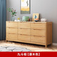 思顧園實(shí)木九斗柜收納柜客廳簡(jiǎn)約五六斗櫥臥室床尾柜儲物原木抽屜柜子 九斗柜原木色【上門(mén)包安裝】