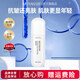 目顏（MUYAN）水乳套裝抗皺緊致呵護(hù)保濕細(xì)膩補(bǔ)水敏感肌女士護(hù)膚品官方正品 爽膚水【補(bǔ)水抗皺】