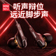 名創(chuàng)優(yōu)品MINISO有線耳機(jī)type-c耳機(jī)入耳式電腦手機(jī)游戲吃雞音樂高清麥克風(fēng)耳機(jī)適用于華為vivo榮耀小米紅米 炫酷黑【3.5mm圓頭 游戲無延遲】