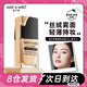 wetnwild濕又野霧面粉底液象牙白30ml遮瑕控油保濕長效持妝油皮混油皮
