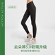 yottoy云朵瑜伽褲高腰提臀褲女裸感收腹外穿緊身健身褲25新款 黑色  L 
