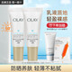 玉蘭油（OLAY）小白傘防曬霜女士戶(hù)外護膚品水感透白隔離精華乳軍訓紫外線(xiàn)SPF50+ 小白傘防曬組合【旅行裝】
