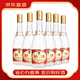 汾酒山西杏花村汾酒  【喜宴專享】 53度 475mL 6瓶 汾酒黃蓋玻汾
