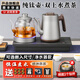 開品自動雙壺上水純鈦茶臺燒水壺電熱水壺恒溫多尺寸選擇電茶爐嵌入式一體機茶盤電茶壺泡茶專用電茶爐 1L 【鈦合金 雙上水】凈水器款 煮茶燒水