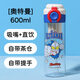 迪士尼（Disney） 寶寶吸管杯兒童上學(xué)水杯小學(xué)生直飲雙蓋水壺男女?huà)胗變簣@喝水杯 10644奧特曼 600ml 雙飲款