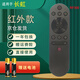 啟征者適用 長虹電視機RIF300 55D3S D3C A3U C2 F8 65D2P RIF300B長虹電視遙控器 RIF300通用RIF300B 京8倉出庫發(fā)貨