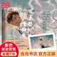 【當(dāng)當(dāng) 正版包郵】全國(guó)中考語(yǔ)文熱點(diǎn)作家作品集 玫瑰從來(lái)不慌張+人生沒(méi)有多余的疼+我的有趣在無(wú)聊的日子里+在更熱烈的風(fēng)里相遇 肖復(fù)興 張麗鈞 李漢榮 朱成玉散文集 文學(xué)散文隨筆中考語(yǔ)中小學(xué)生閱讀訓(xùn)練推薦