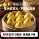 糧溪谷巷 雜糧窩窩頭 山東手工粗糧高粱黑米黑豆蕎麥饅頭糖尿病人輕食主食 玉米窩窩頭12個 約1200g