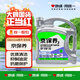 統(tǒng)一（Monarch）京保養(yǎng) 機(jī)油全合成機(jī)油汽機(jī)油  5W-30 SP級(jí) 4L 汽車保養(yǎng)