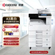 京瓷（KYOCERA） ECOSYS M4125idn A3黑白激光多功能數(shù)碼復(fù)合機(jī)打印復(fù)印一體機(jī) 主機(jī)標(biāo)配+三層落地紙盒