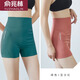 俞兆林2件安全褲女高腰收腹提臀運動(dòng)0三分褲健身速干跑步瑜伽打底內褲女 NK1803高腰安全褲（綠色+豆沙） L /XL（105-140斤）