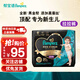 幫寶適（Pampers）黑金幫紙尿褲 拉拉褲 蠶絲親膚腰貼型嬰兒薄透氣 尿不濕 黑金拉拉褲XXL20+1片【新二代】