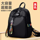 維希爾牛津布雙肩包女2025韓版大容量休閑百搭學(xué)生書(shū)包輕便旅行小背包 黑色