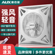 奧克斯（AUX）電風(fēng)扇吸頂風(fēng)扇集成吊頂嵌入式樓頂扇商用吊扇教室宿舍風(fēng)扇辦公室天花板石膏鋁扣板吊頂扇 【68W遙控款】14寸大功率天花嵌式風(fēng)扇