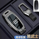 S.CHUANG奧迪A6L鑰匙套2024款 a8專用 a7l全包a3新q7車鑰匙扣q6包q8殼23男 G款【槍色鋅合金】激光扣
