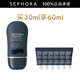 碧歐泉（BIOTHERM）男士城市防護(hù)隔離乳 SPF50+/PA+++ 30ml套組
