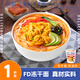 和廚方便面非油炸番茄雞蛋牛肉拉面凍干泡面小桶裝海鮮早餐夜宵杯速食 番茄雞蛋面*1 單杯