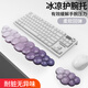 KPTEKPTE新款冰感【透明云朵】鍵盤手托鼠標(biāo)托腕墊護(hù)記憶硅膠腕托墊鍵盤冰涼拖男女 【葡萄漸變-套裝】