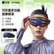 樂(lè )范（LERAVAN）舒睡熱敷按摩眼罩 可折疊遮光睡眠眼罩好物 眼部按摩器 眼部震動(dòng)護眼神器美眼儀 【按摩眼罩】冥想波震動(dòng)按摩+2檔熱敷 按摩眼罩