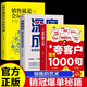 【官方正版】夸客戶我有1000句 頂級(jí)銷售法則 銷售就是要玩轉(zhuǎn)情商會(huì)玩的心理學(xué)不會(huì)聊天就別說(shuō)你懂技巧和話術(shù)銷售類書(shū)籍 【3冊(cè)】夸客戶1000句+深度成交+銷售玩轉(zhuǎn)情商