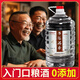 渂璨基酒四川純糧高度泡酒原漿純糧食白酒約10斤桶裝濃香型52度整箱高粱酒 52%vol 5L 1桶 【多糧濃香】