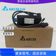 臺(tái)達(dá)電機(jī)ECMA-C20604RS/0807SS/E21310臺(tái)達(dá)伺服電機(jī)驅(qū)動(dòng)器ASD-B2-0421 ECMA-E21310RS