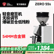 EUREKA意式磨豆機 ZERO 55S 尤里卡MMG電控直出平刀咖啡粉研磨機電動咖啡豆粉碎機MIGNON桌面家用 ZERO55s-白色