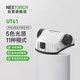 納麗德（NEXTORCH）UT61甲殼蟲(chóng)型多光源戰術(shù)信號燈多功能戰術(shù)頭盔燈安全警示肩燈夾燈