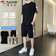 啄木鳥（TUCANO）短袖男t恤休閑運動套裝夏季男士薄款短褲寬松一套兩件裝 黑色 2XL
