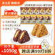 米達屋手握三角飯團105g*10個(gè)速食早餐兒童方便懶人微波即食半成品